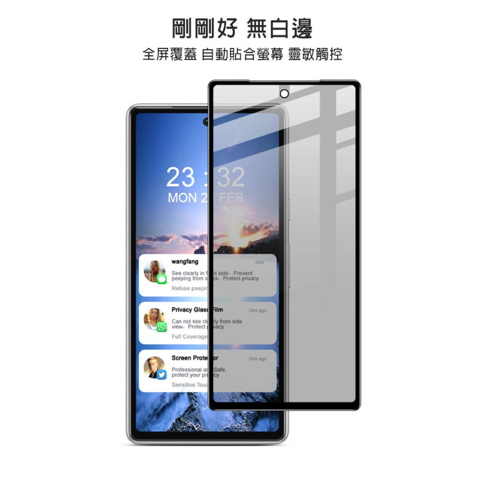 Imak Google Pixel 7a 防窺玻璃貼-細節圖3