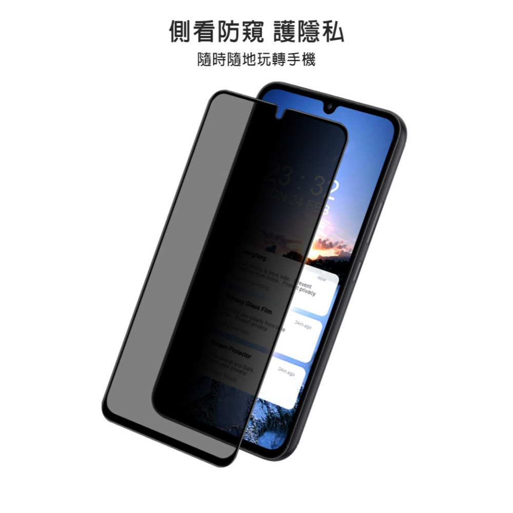 Imak SAMSUNG Galaxy A34 5G 防窺玻璃貼-細節圖5