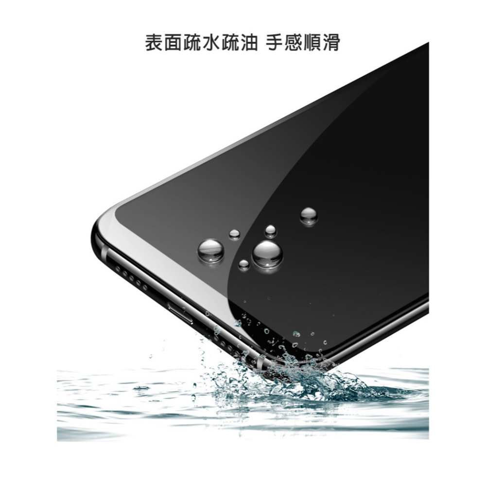 Imak SAMSUNG Galaxy A34 5G 防窺玻璃貼-細節圖7