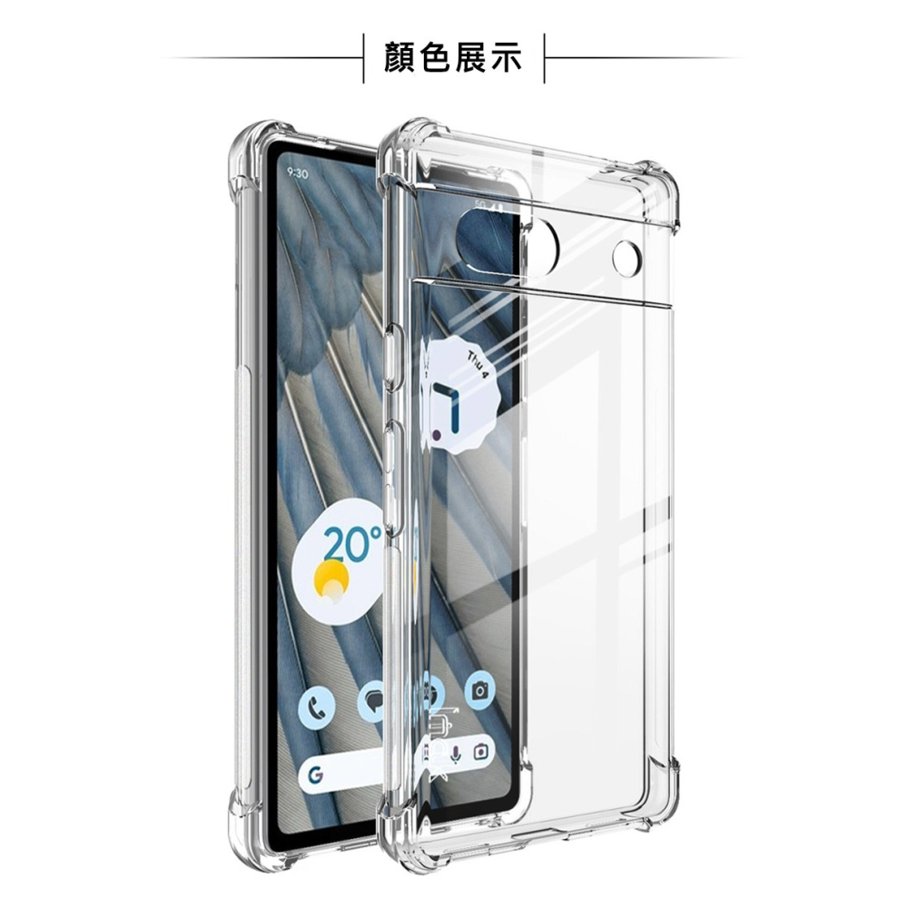 Imak Google Pixel 7a 全包防摔套(氣囊)-細節圖6