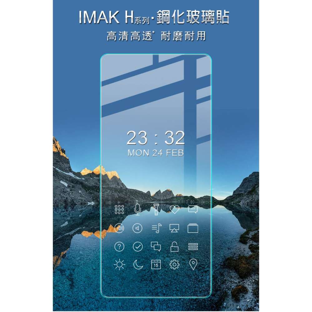 Imak SAMSUNG Galaxy A54 5G H 鋼化玻璃貼-細節圖2