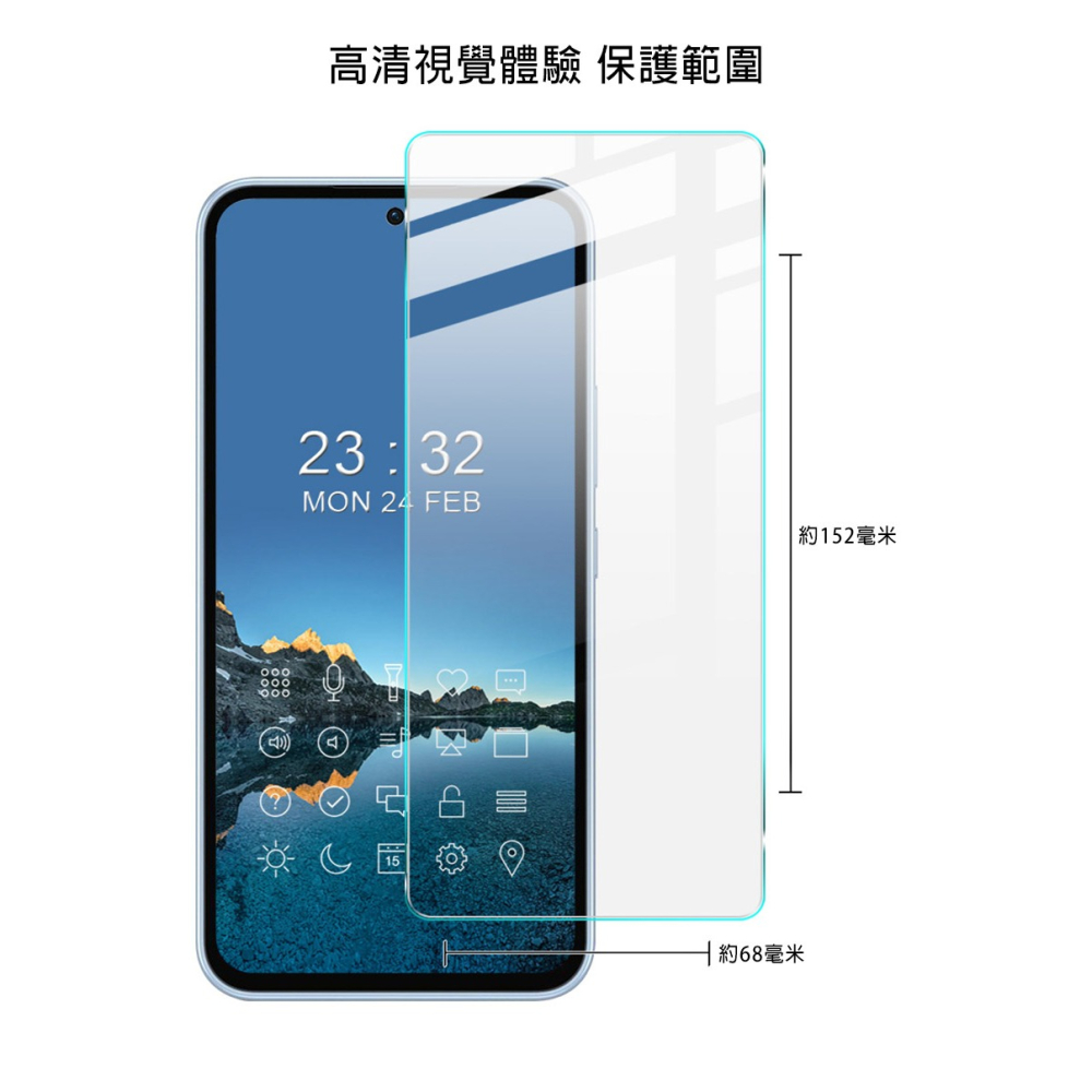 Imak SAMSUNG Galaxy A54 5G H 鋼化玻璃貼-細節圖6