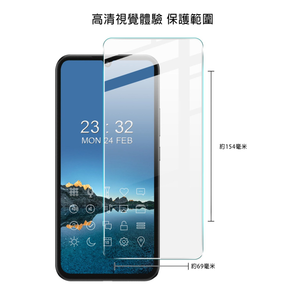 Imak SAMSUNG Galaxy A34 5G H 鋼化玻璃貼-細節圖6