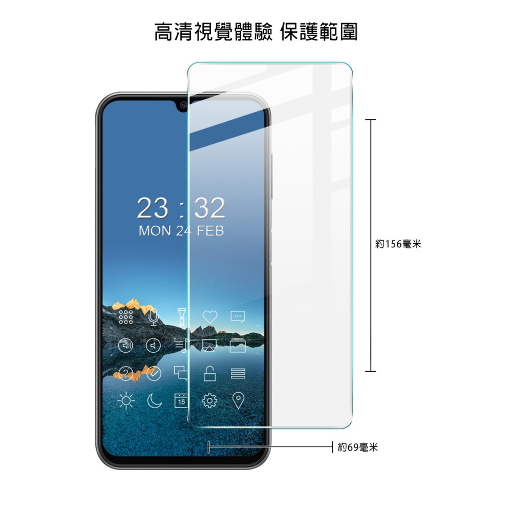 Imak SAMSUNG Galaxy A14 5G H 鋼化玻璃貼-細節圖6