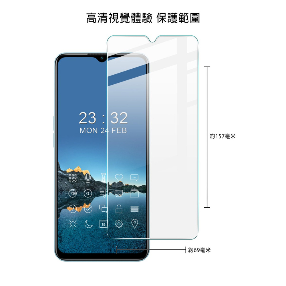 Imak OPPO A78 5G H 鋼化玻璃貼-細節圖6