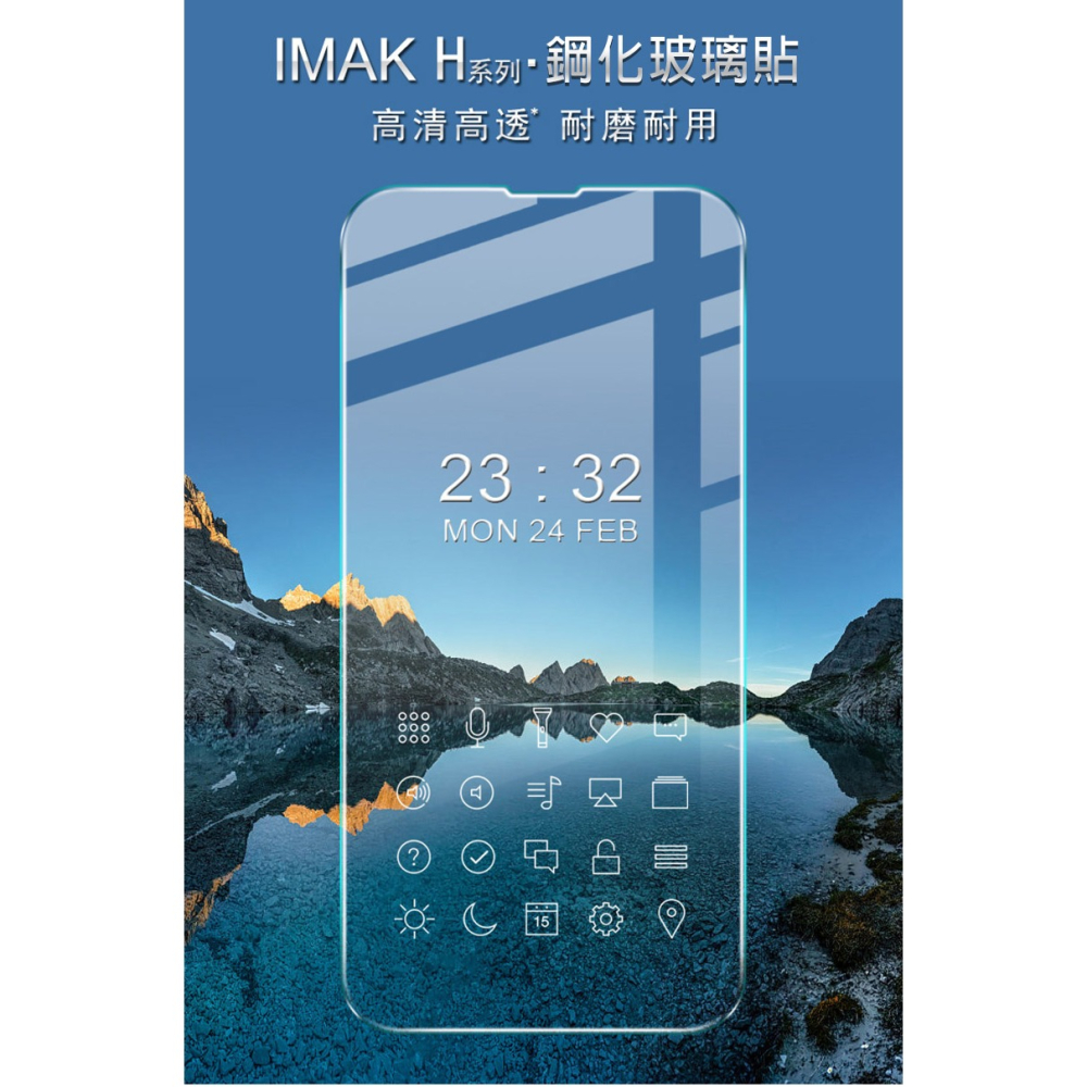 Imak Apple iPhone 14 Pro Max H 鋼化玻璃貼-細節圖2