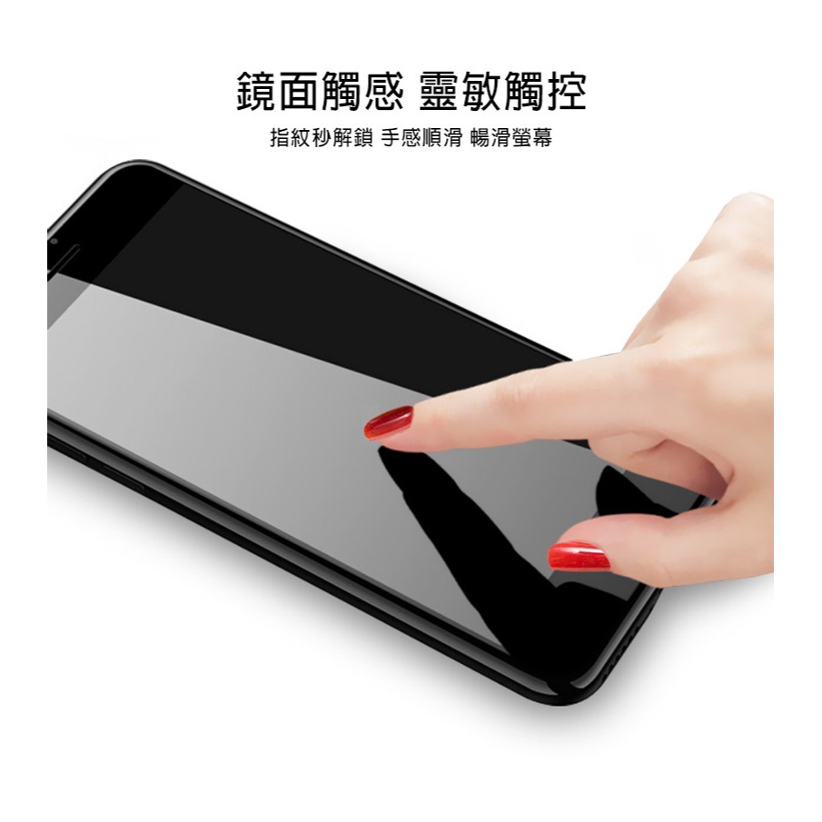 Imak Apple iPhone 14 Plus H 鋼化玻璃貼-細節圖7