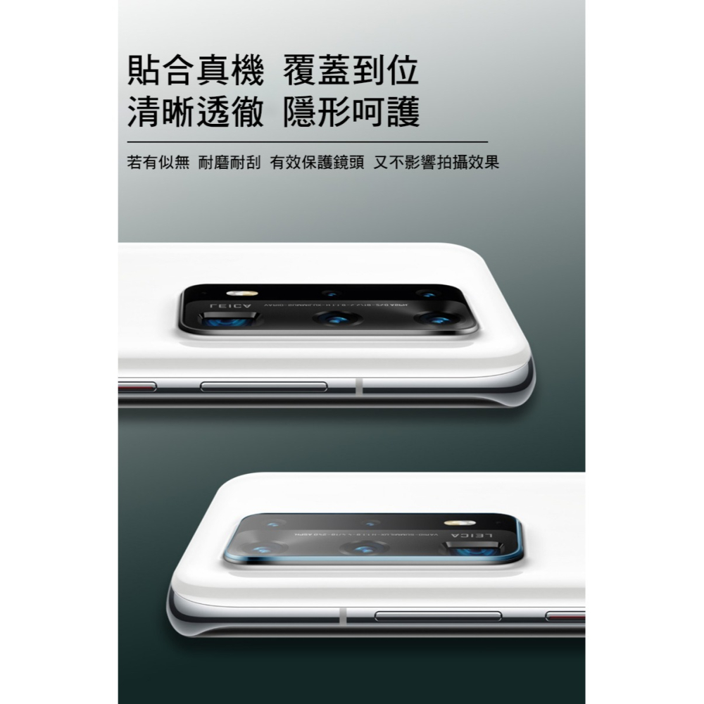 Imak OPPO Find N2 Flip 鏡頭玻璃貼(圓圈圈+後屏貼)-細節圖6