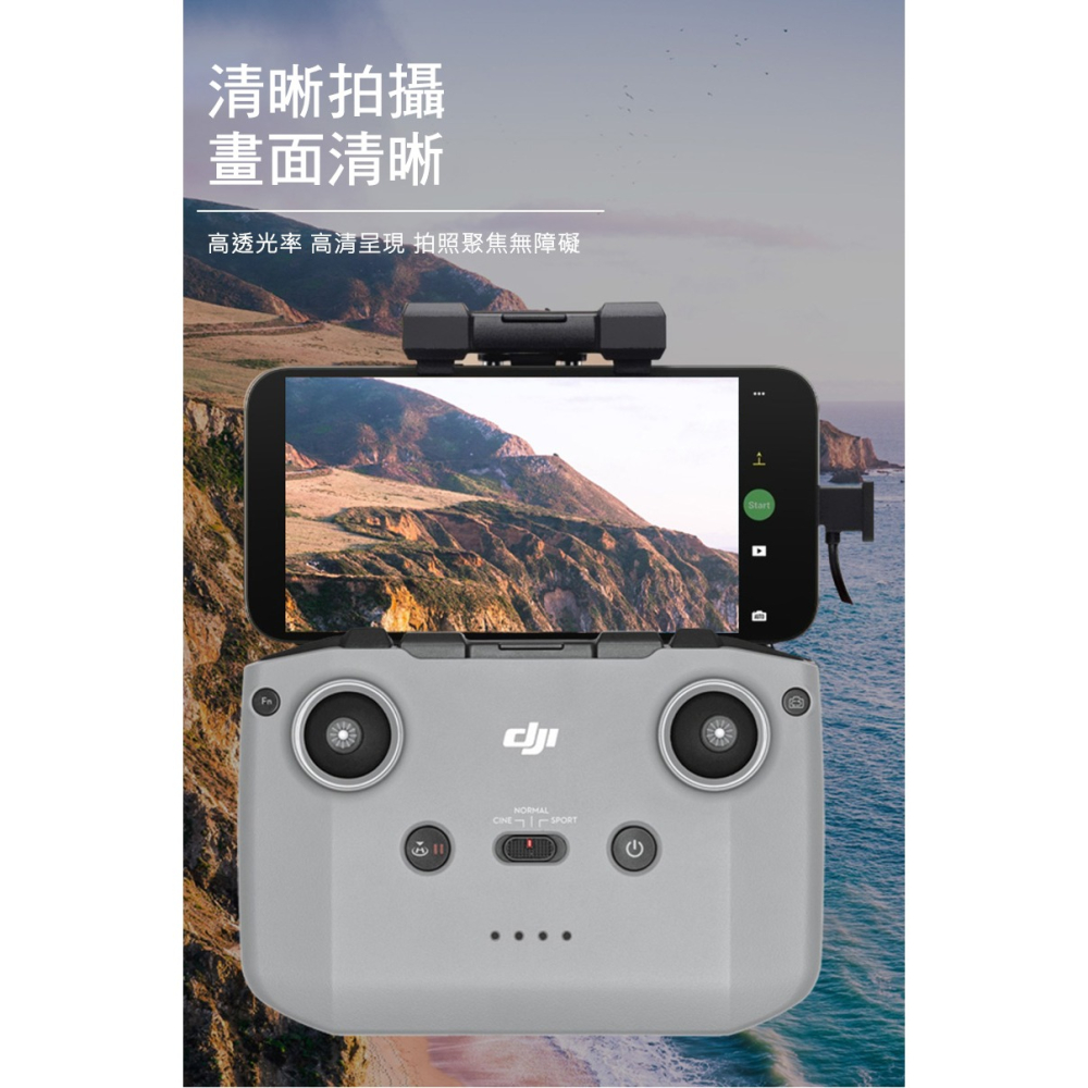 Imak DJI Mini 2/Mini 2 SE/Mini SE 鏡頭玻璃貼-細節圖7