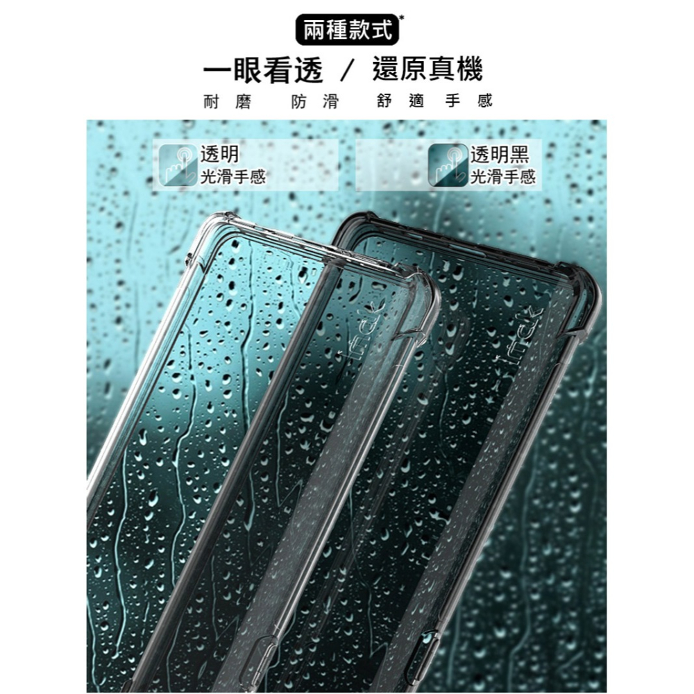 Imak BLACK SHARK 黑鯊5 Pro 全包防摔套(氣囊)-細節圖5