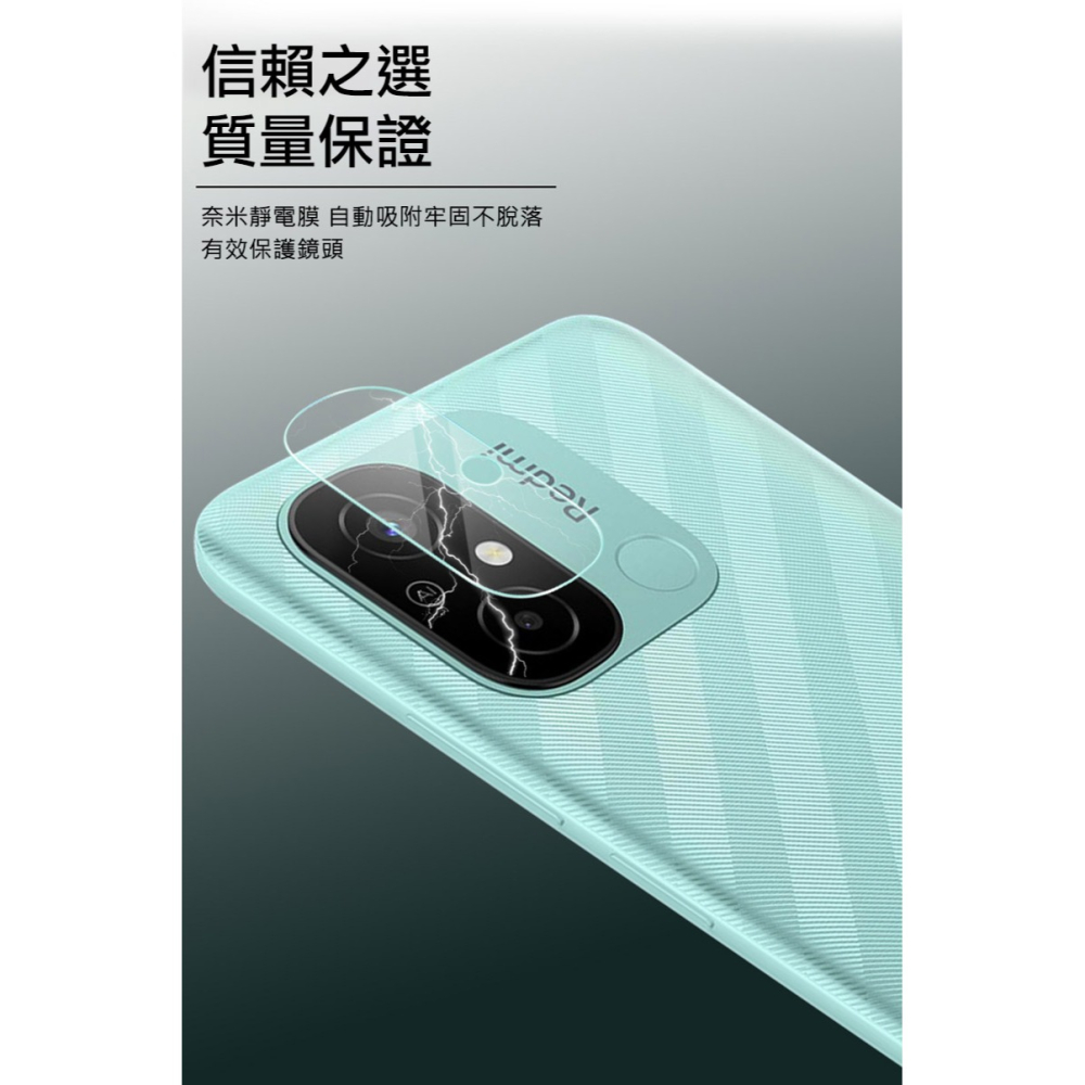 Imak Redmi 12C 鏡頭玻璃貼-細節圖4