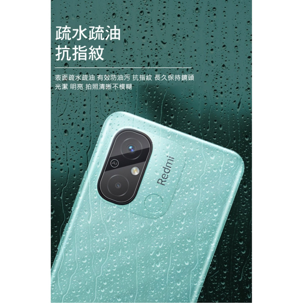 Imak Redmi 12C 鏡頭玻璃貼-細節圖5