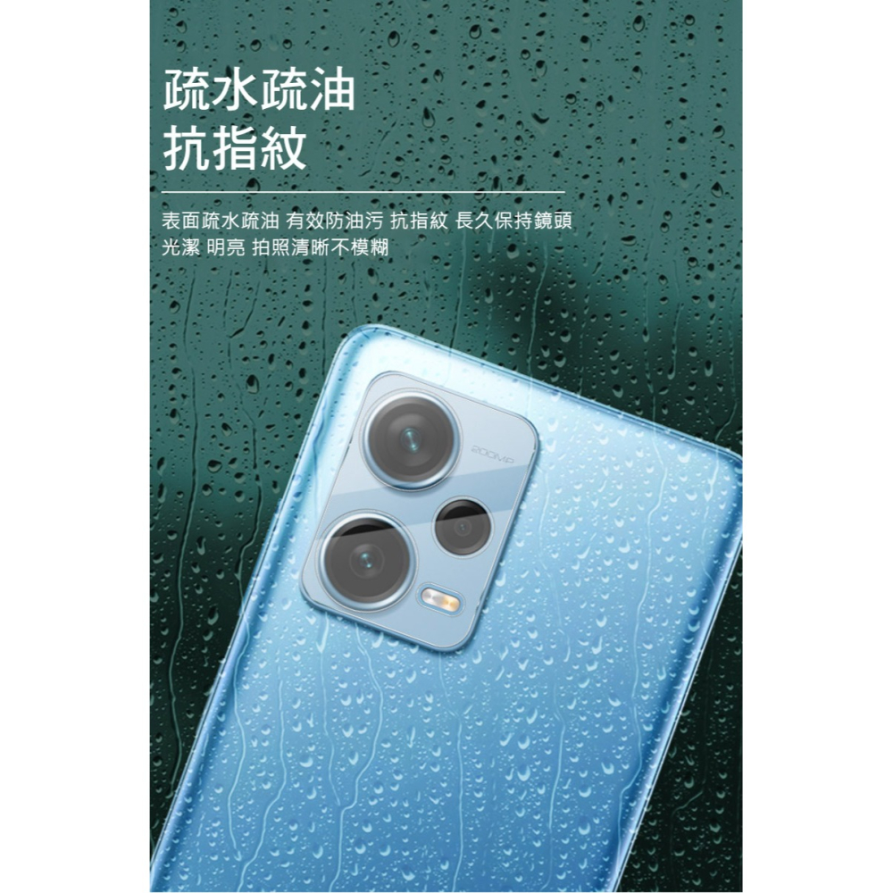 Imak Redmi Note 12 Pro+ 5G 鏡頭玻璃貼(一體式)-細節圖5