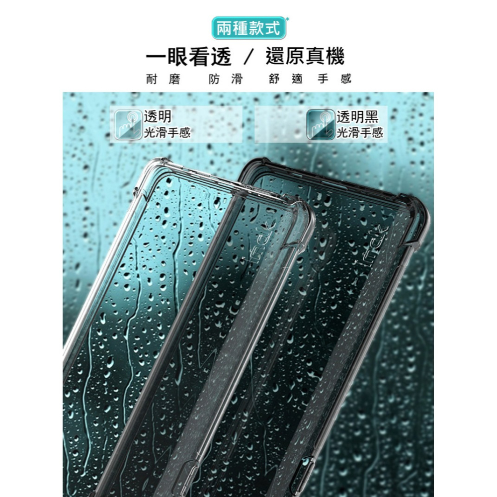 Imak Redmi Note 12 Pro 5G 全包防摔套(氣囊)-細節圖5