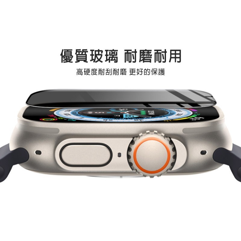 Imak Apple Watch Ultra (49mm) 防窺玻璃貼-細節圖4