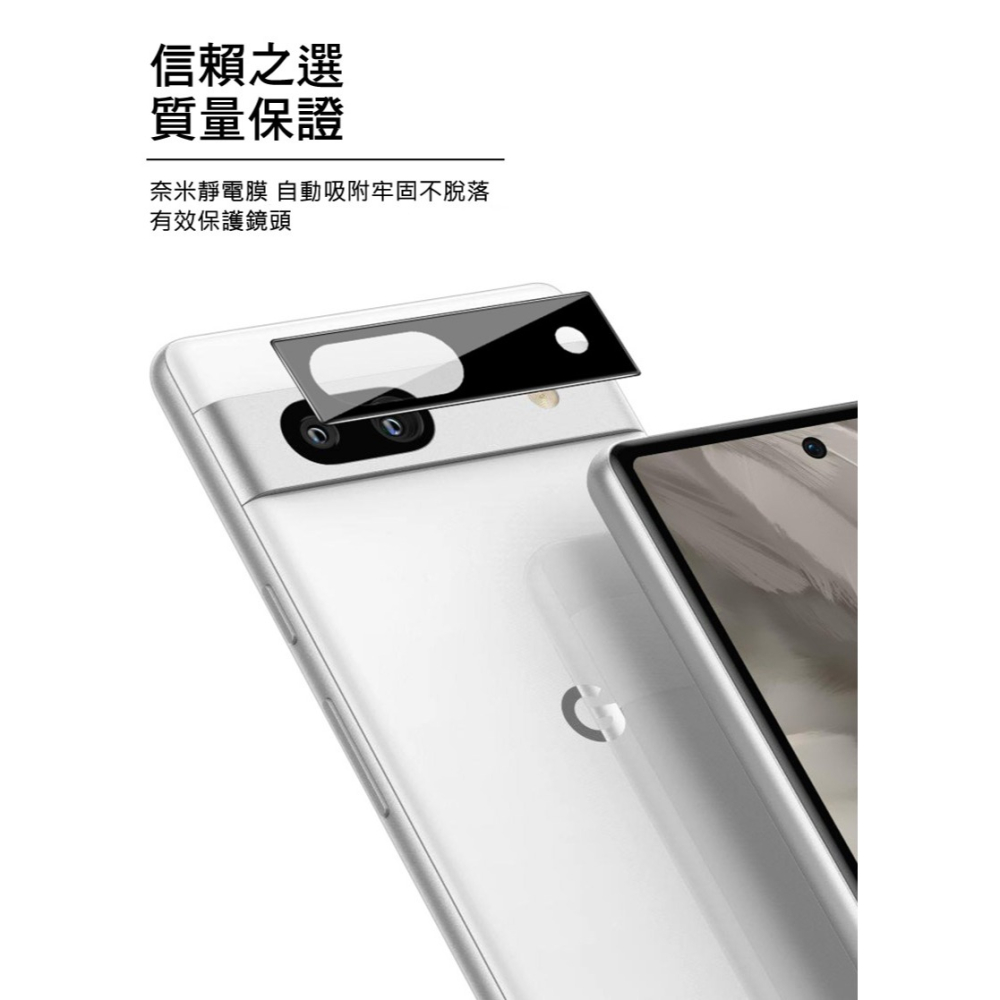 Imak Google Pixel 7a 鏡頭玻璃貼(曜黑版)-細節圖4