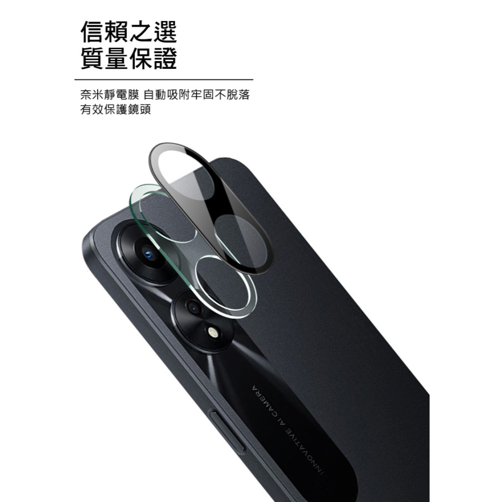 Imak OPPO A78 5G 鏡頭玻璃貼(曜黑版)-細節圖4