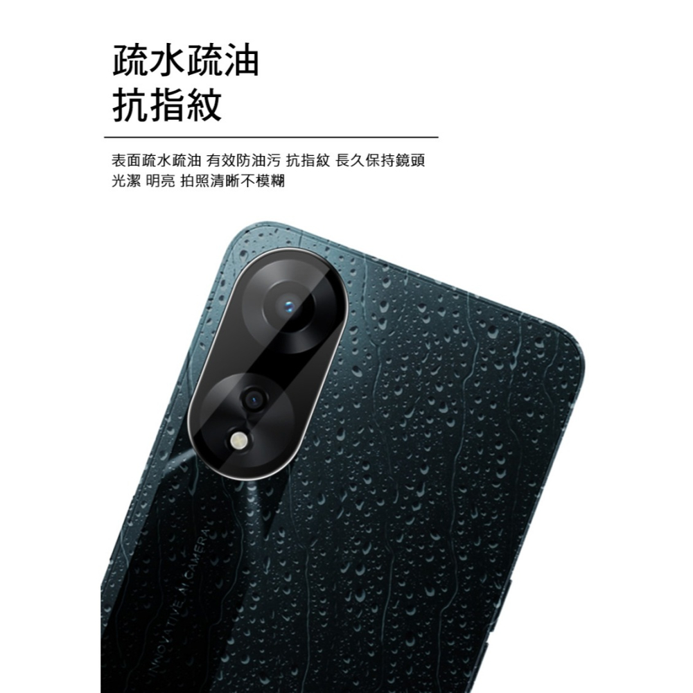 Imak OPPO A78 5G 鏡頭玻璃貼(曜黑版)-細節圖5