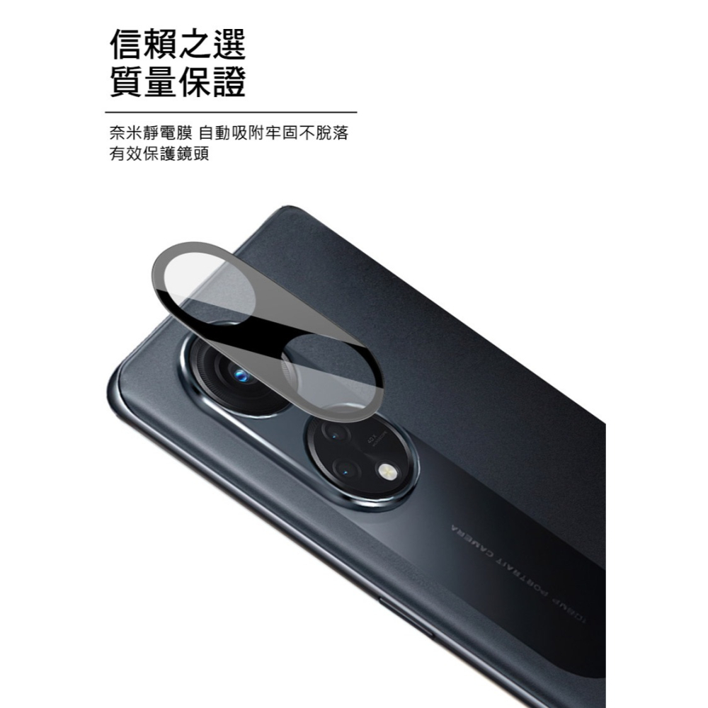 Imak OPPO Reno 8T 鏡頭玻璃貼(曜黑版)-細節圖4