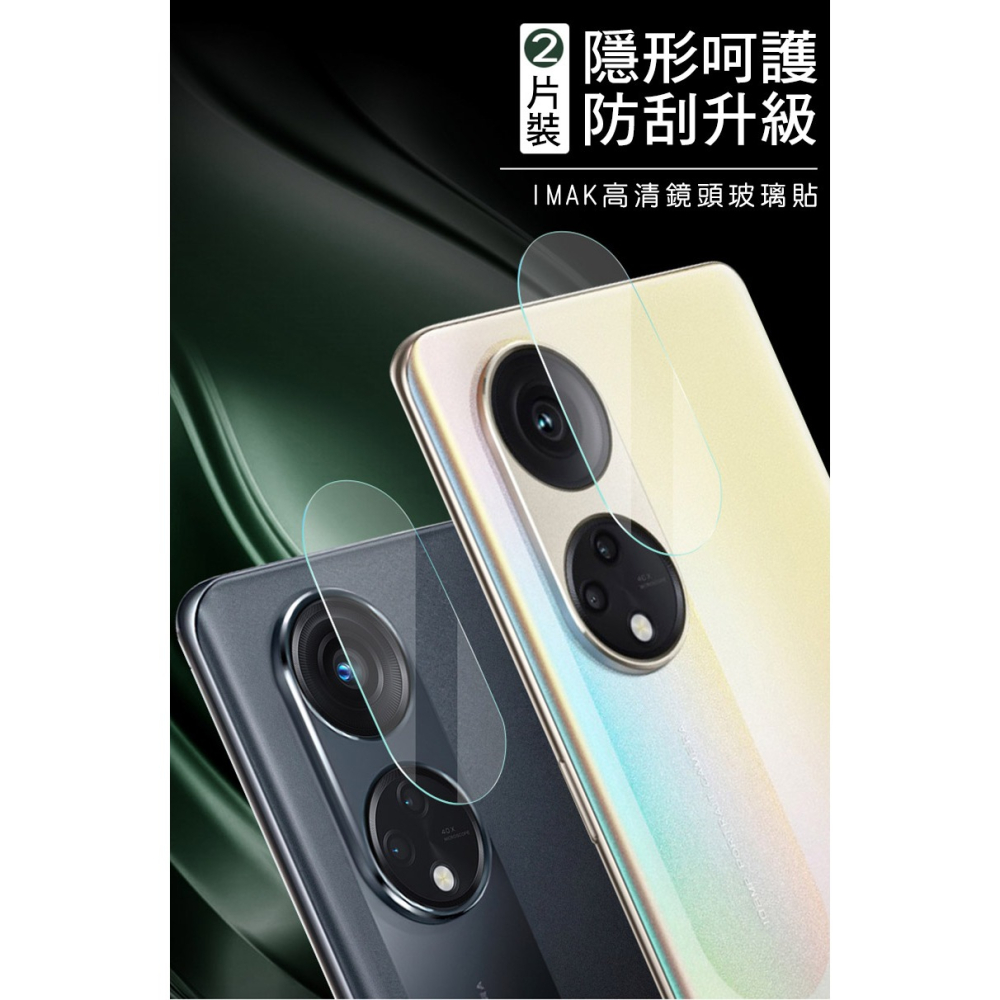 Imak OPPO Reno 8T 鏡頭玻璃貼-細節圖2