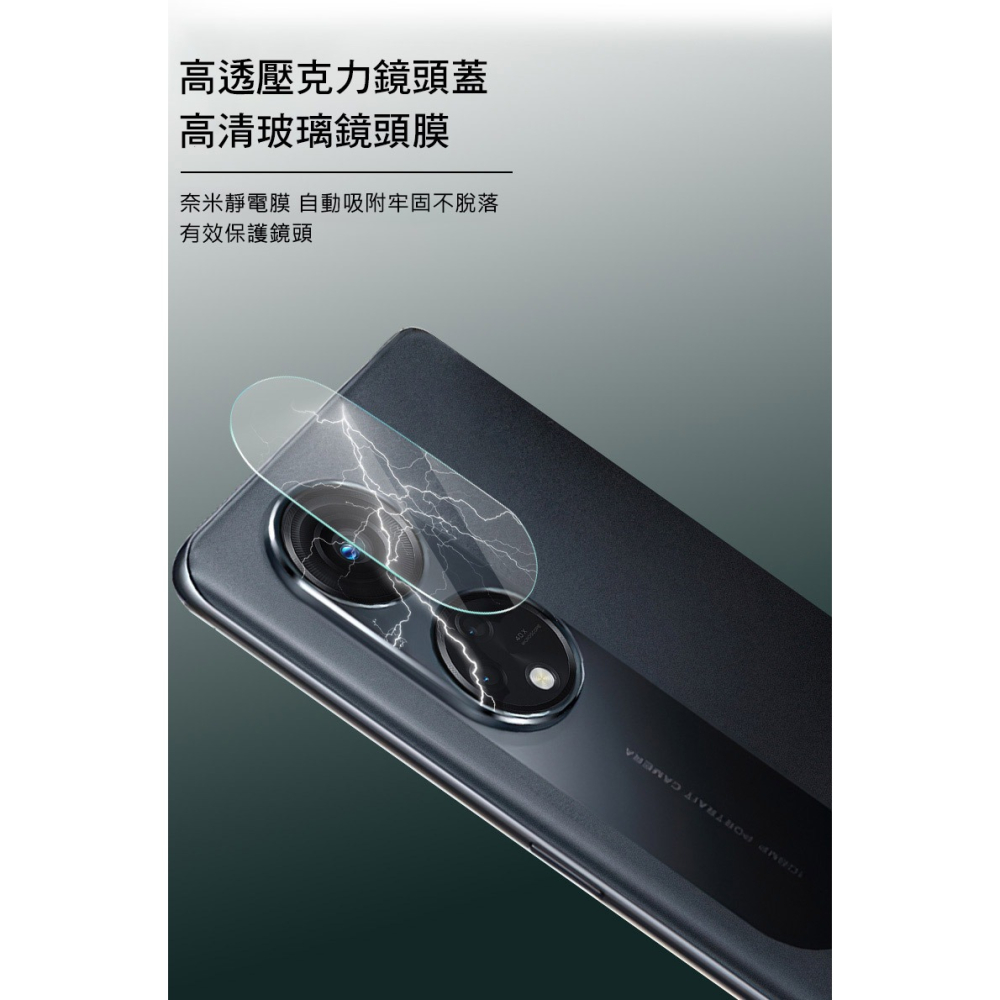 Imak OPPO Reno 8T 鏡頭玻璃貼-細節圖4