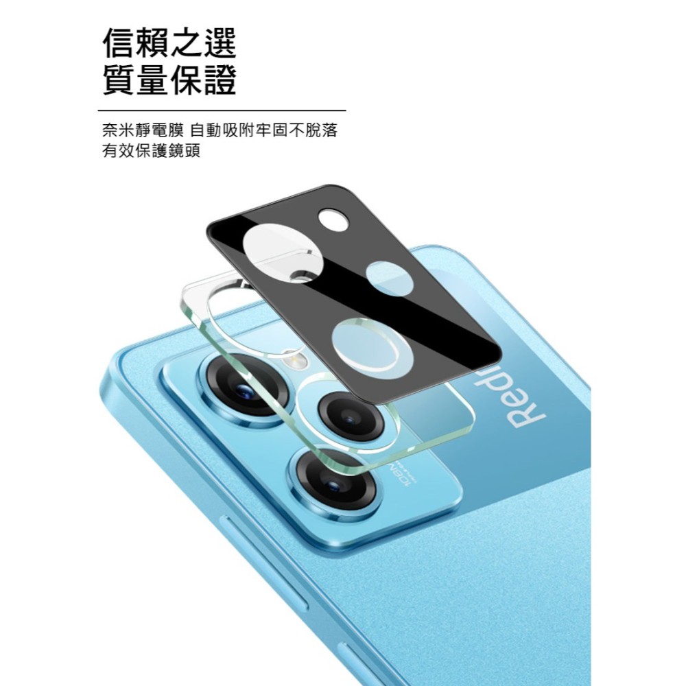 Imak POCO X5 Pro 5G 鏡頭玻璃貼(曜黑版)-細節圖4