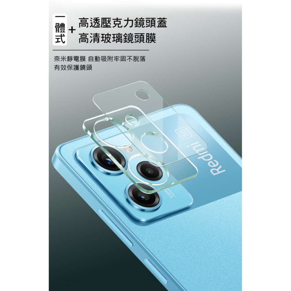 Imak POCO X5 Pro 5G 鏡頭玻璃貼(一體式)-細節圖4