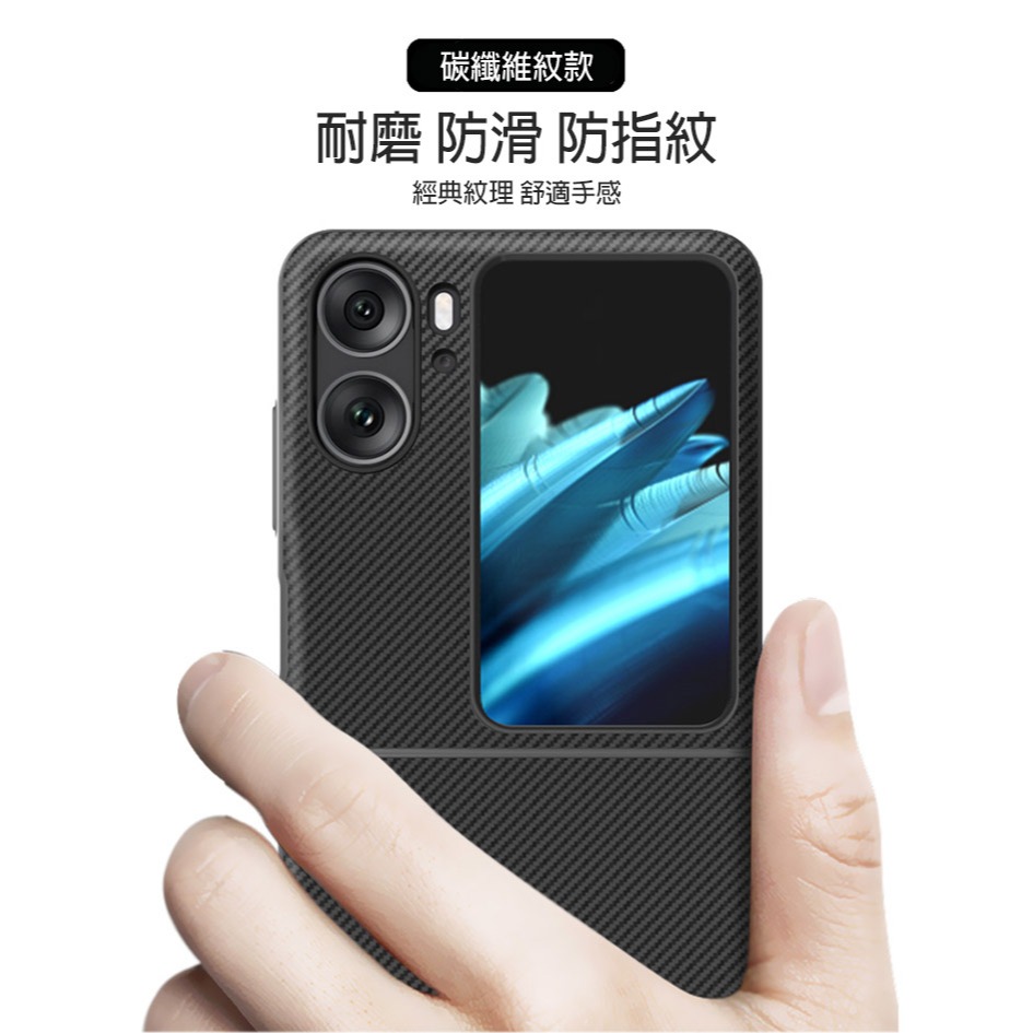 Imak OPPO Find N2 Flip 睿翼保護殼-細節圖4