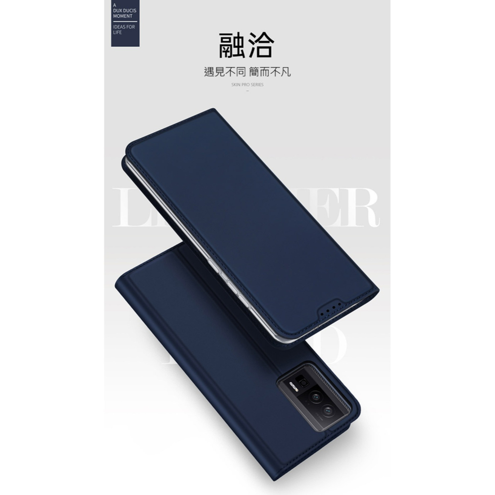 DUX DUCIS POCO F5 Pro 5G/Redmi K60 Pro SKIN Pro 皮套-細節圖5