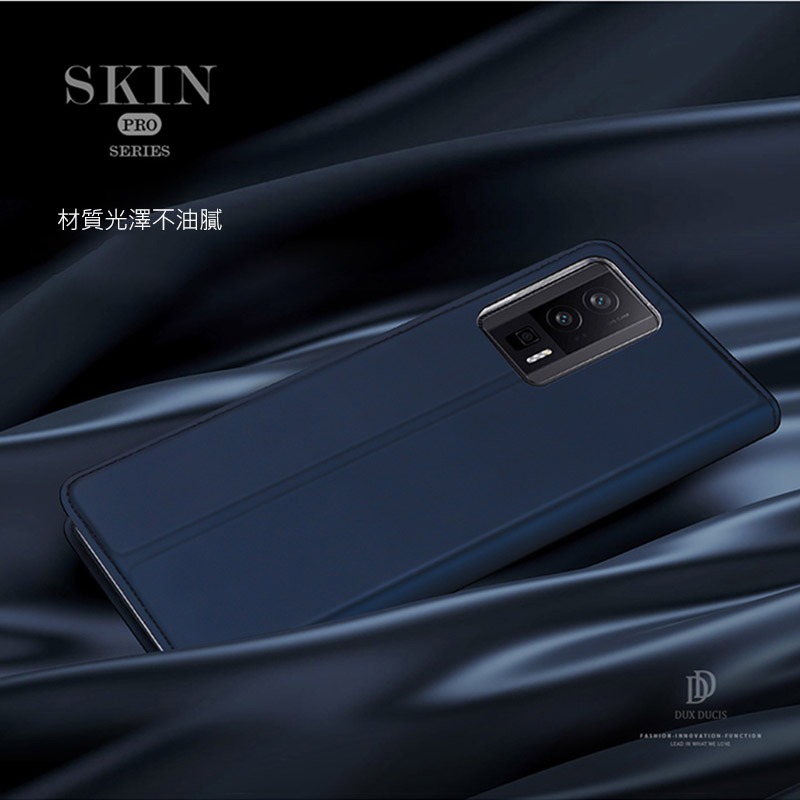 DUX DUCIS POCO F5 Pro 5G/Redmi K60 Pro SKIN Pro 皮套-細節圖6