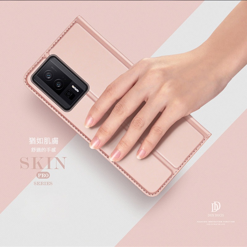 DUX DUCIS POCO F5 Pro 5G/Redmi K60 Pro SKIN Pro 皮套-細節圖7