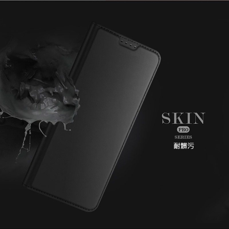 DUX DUCIS POCO F5 Pro 5G/Redmi K60 Pro SKIN Pro 皮套-細節圖8