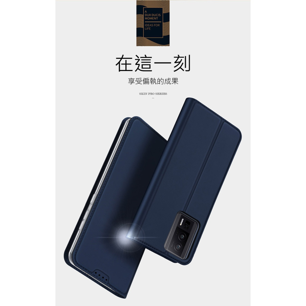 DUX DUCIS POCO F5 Pro 5G/Redmi K60 Pro SKIN Pro 皮套-細節圖10