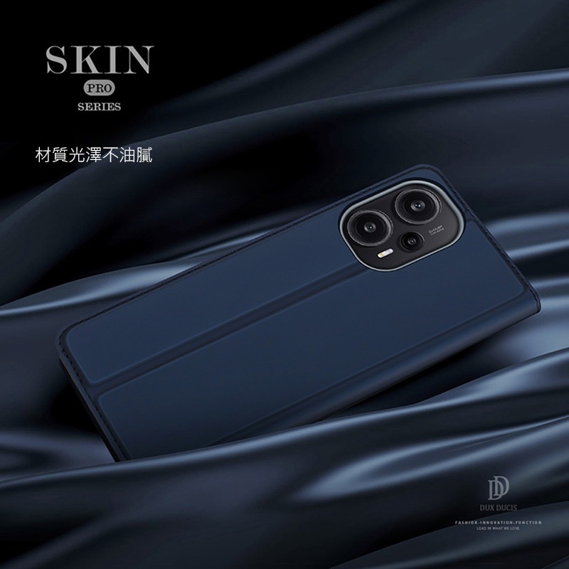 DUX DUCIS POCO F5 5G SKIN Pro 皮套-細節圖6