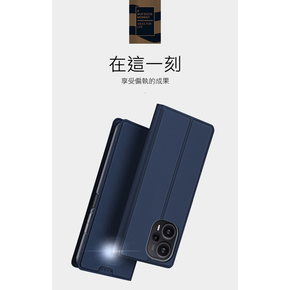 DUX DUCIS POCO F5 5G SKIN Pro 皮套-細節圖10