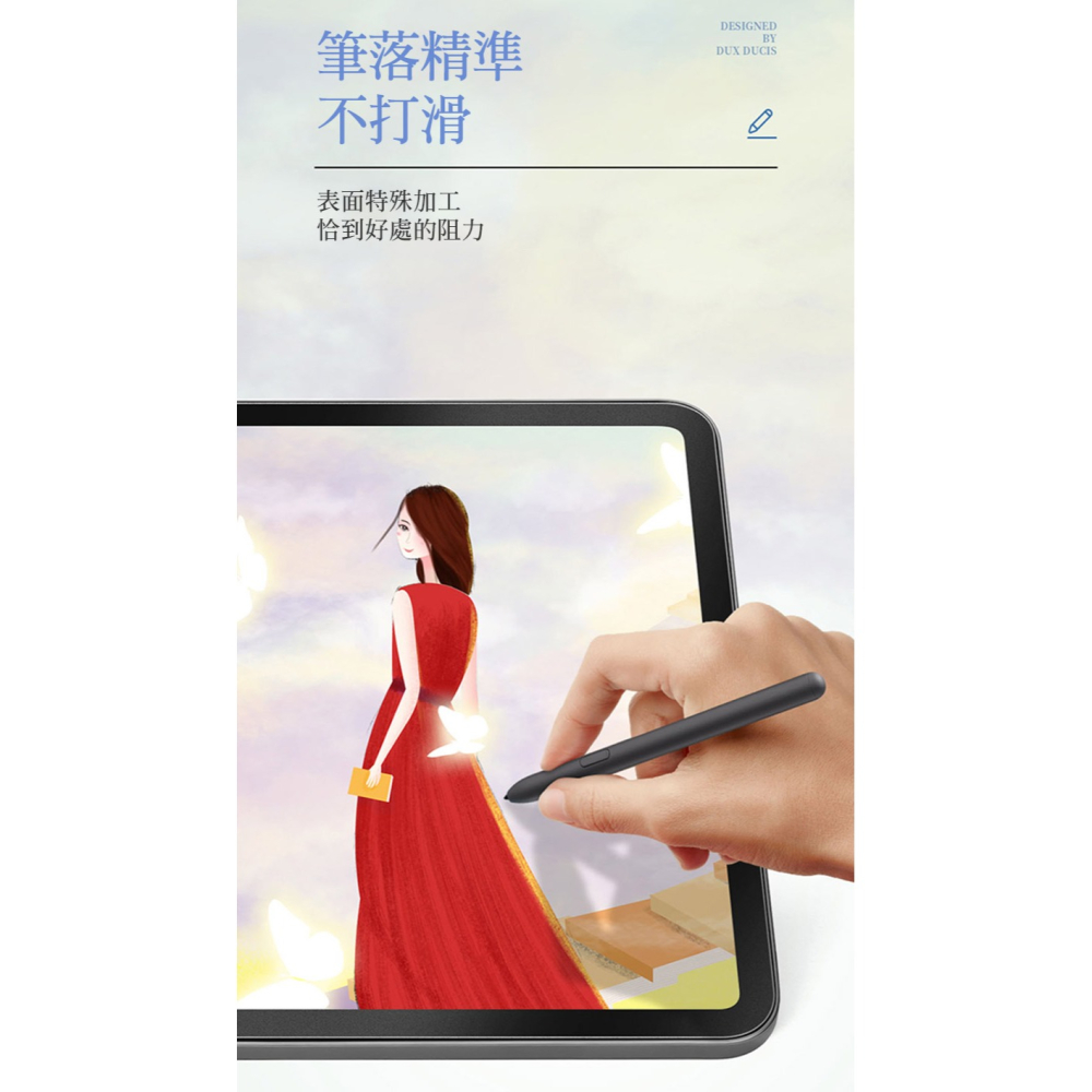 DUX DUCIS 小米 Pad 6/Pad 6 Pro 畫紙膜-細節圖5