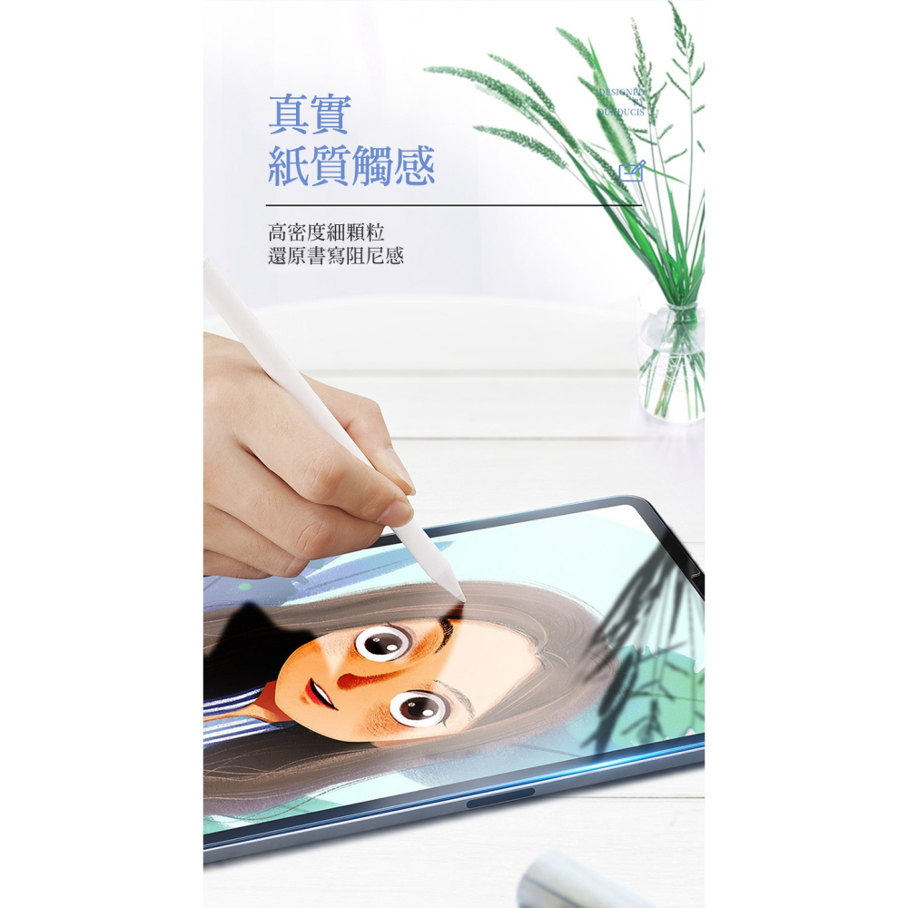 DUX DUCIS Apple iPad Pro 12.9 (2018~2022) 畫紙膜-細節圖4