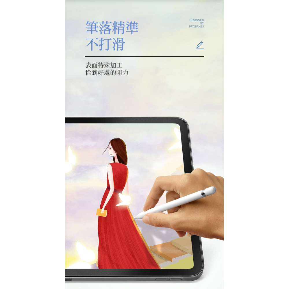 DUX DUCIS Apple iPad Pro 12.9 (2018~2022) 畫紙膜-細節圖5