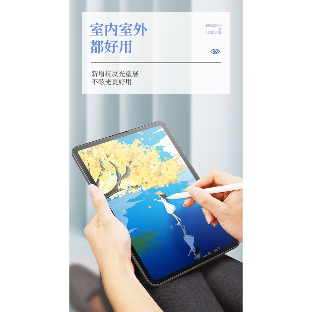 DUX DUCIS Apple iPad Pro 12.9 (2018~2022) 畫紙膜-細節圖6