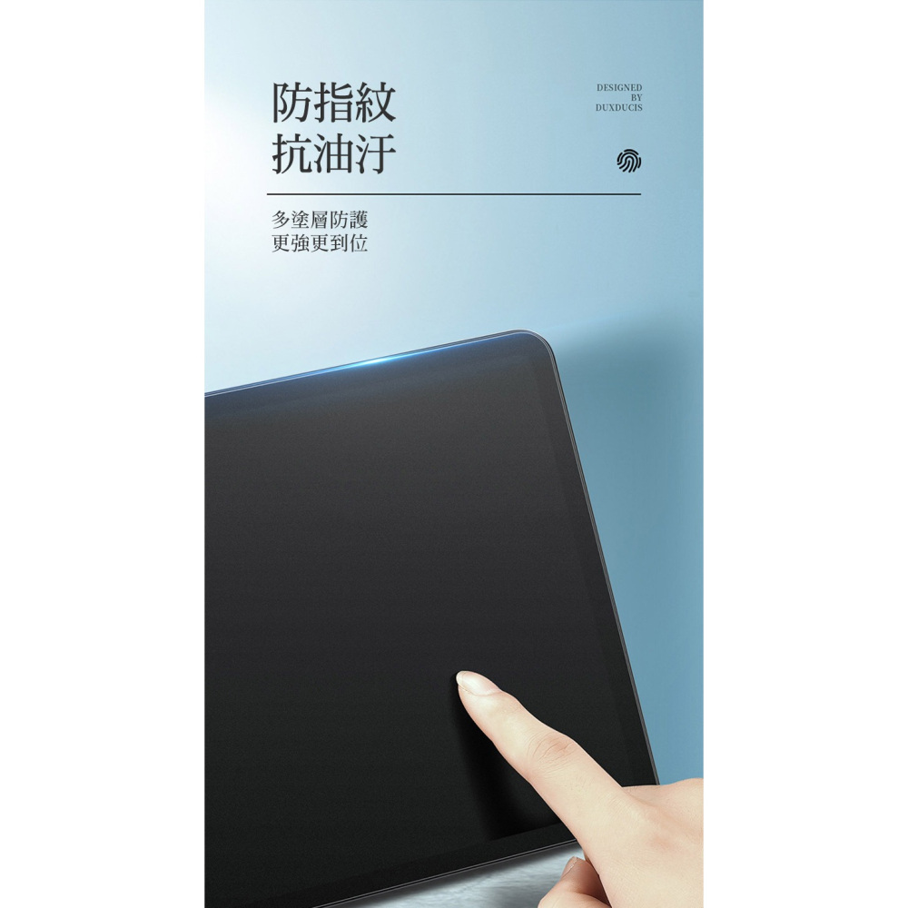 DUX DUCIS Apple iPad Pro 12.9 (2018~2022) 畫紙膜-細節圖9