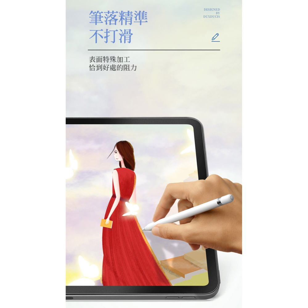 DUX DUCIS Apple iPad Air 4/5 10.9/iPad Pro 11 畫紙膜-細節圖5