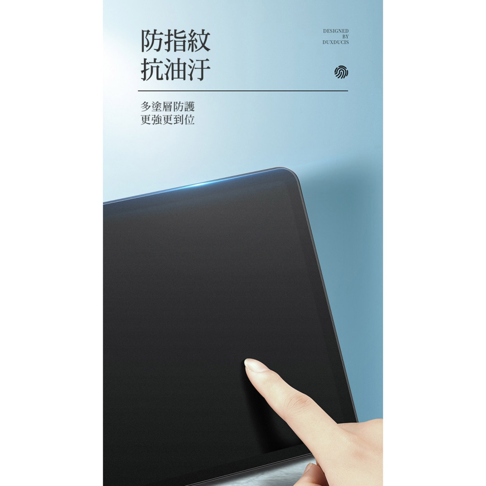 DUX DUCIS Apple iPad Air 4/5 10.9/iPad Pro 11 畫紙膜-細節圖9