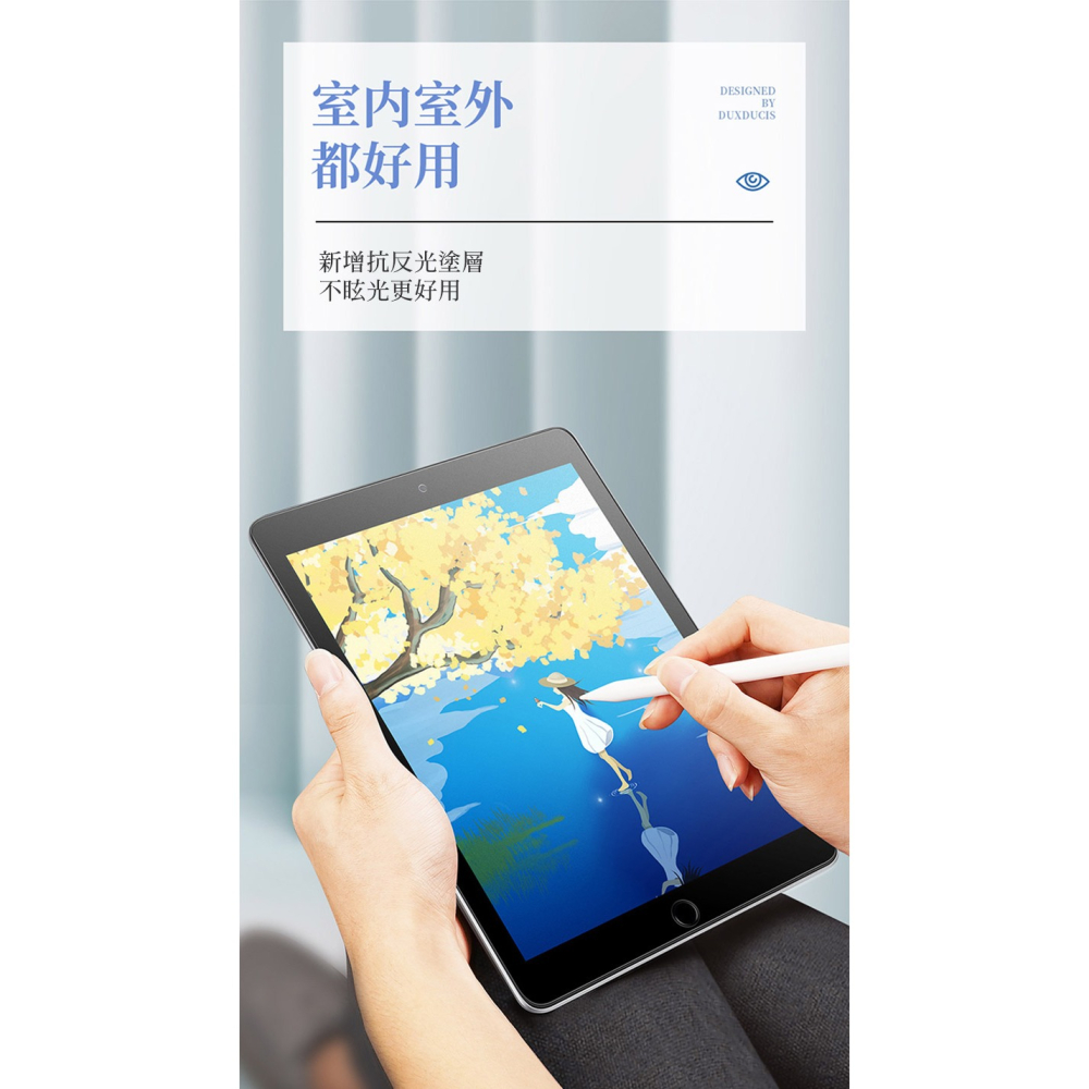 DUX DUCIS Apple iPad 10.2 7/8/9(2021) 畫紙膜-細節圖7