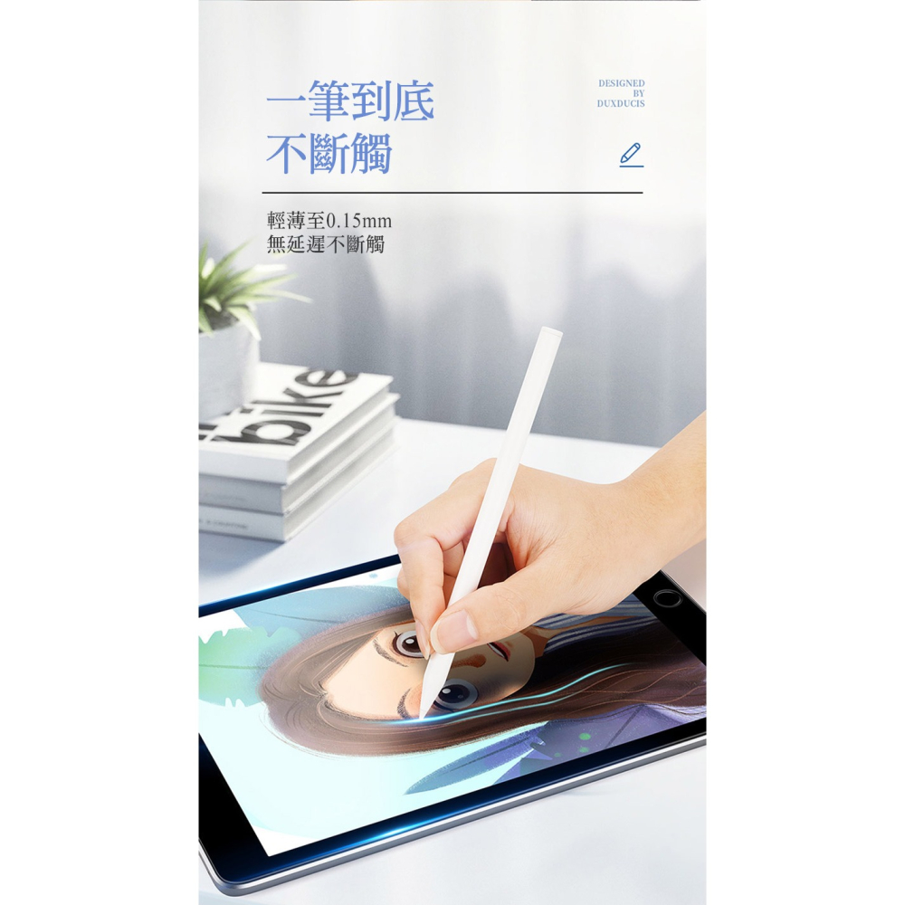 DUX DUCIS Apple iPad 10.2 7/8/9(2021) 畫紙膜-細節圖8