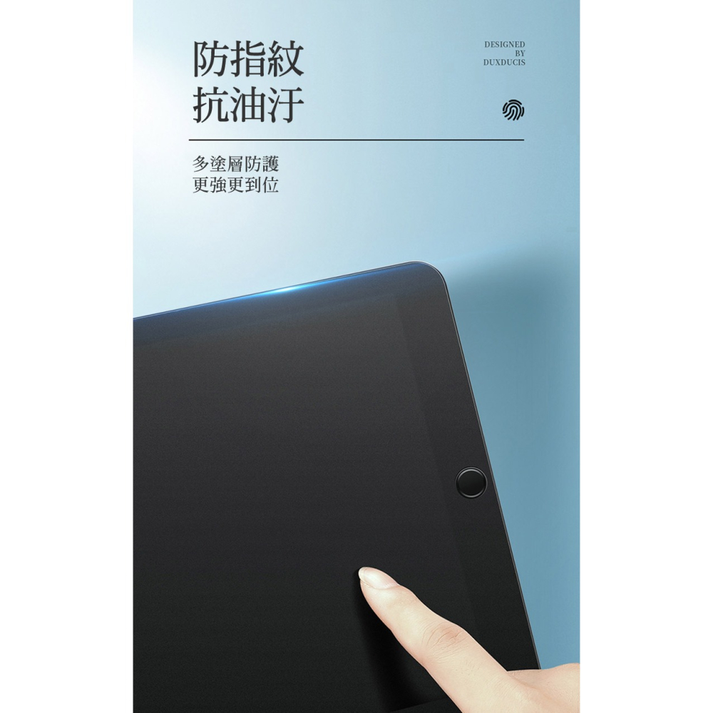 DUX DUCIS Apple iPad 10.2 7/8/9(2021) 畫紙膜-細節圖10