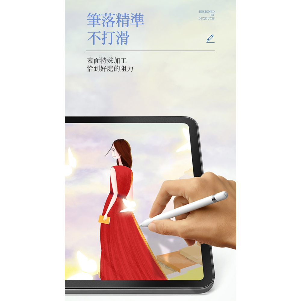 DUX DUCIS Apple iPad Mini 6 畫紙膜-細節圖5