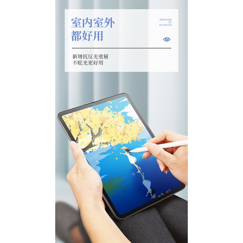 DUX DUCIS Apple iPad Mini 6 畫紙膜-細節圖6