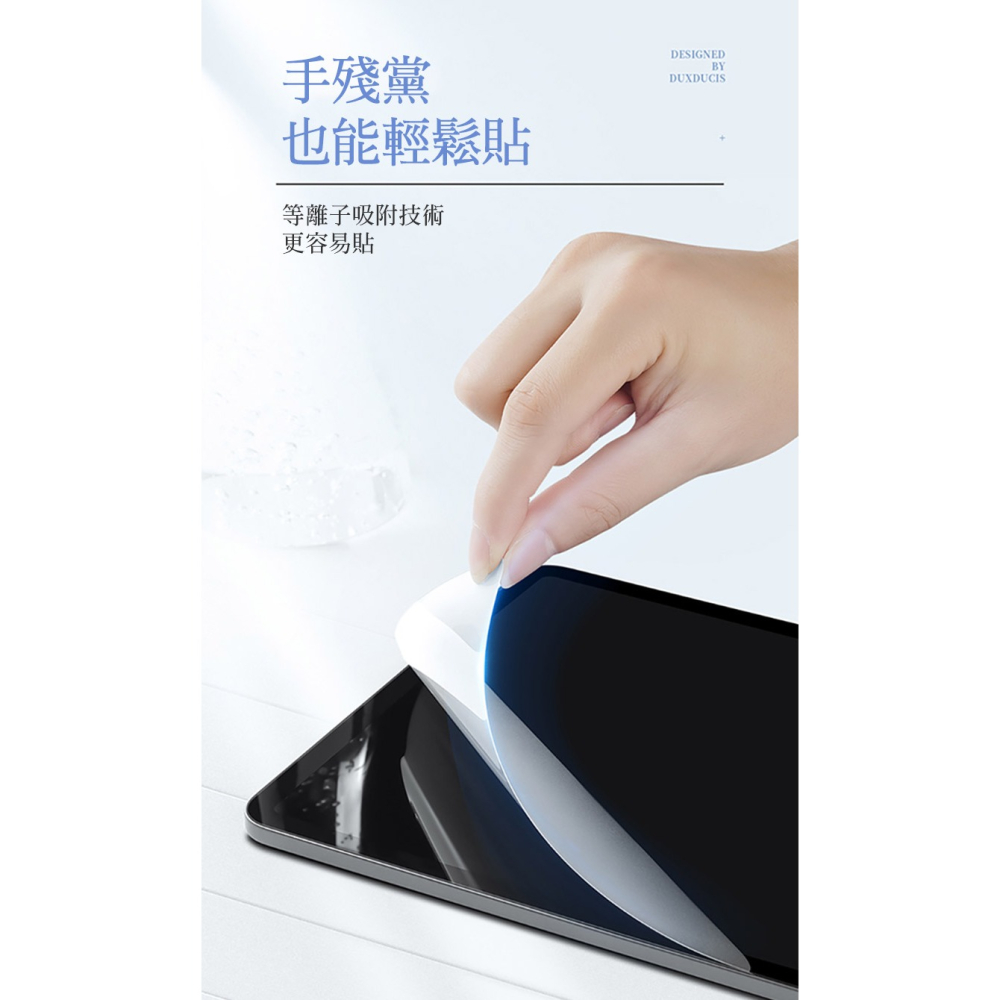 DUX DUCIS Apple iPad Mini 6 畫紙膜-細節圖11