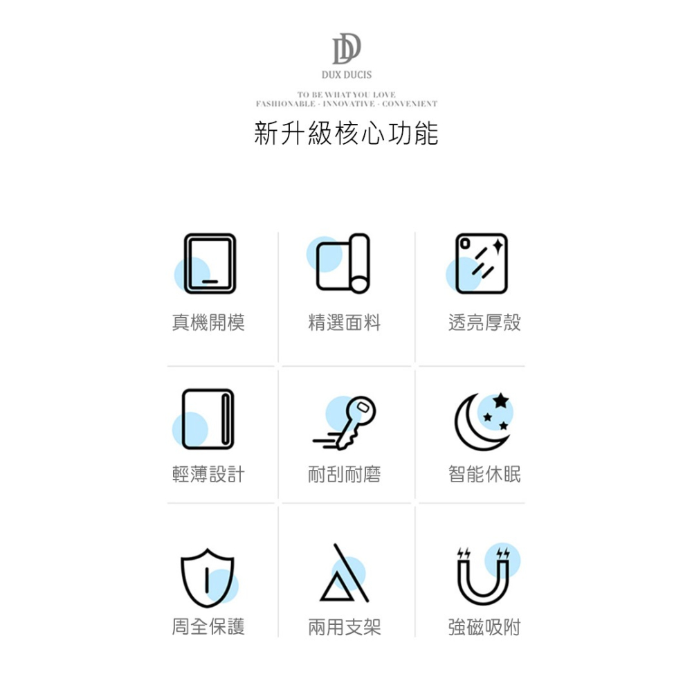 DUX DUCIS 小米 Pad 6/Pad 6 Pro TOBY 筆槽皮套-細節圖7