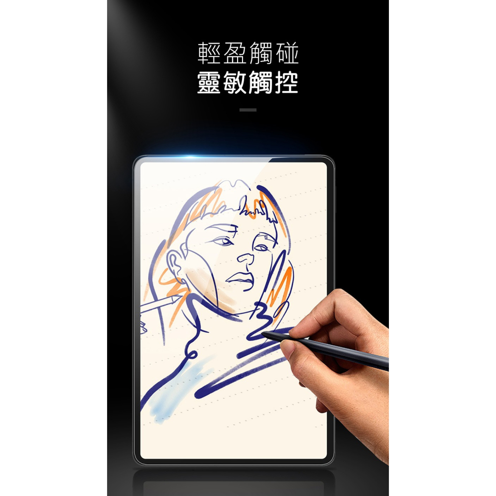 DUX DUCIS 小米 Pad 6/Pad 6 Pro 鋼化玻璃貼-細節圖10